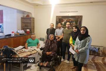 خدمات رایگان به مدجویان ضایعه نخاعی